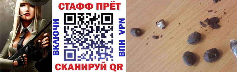 Купить закладку Строитель Кокаин  МАРИХУАНА  Мефедрон  А ПВП  ГАШ 