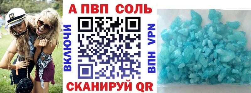 A PVP крисы CK  Строитель 