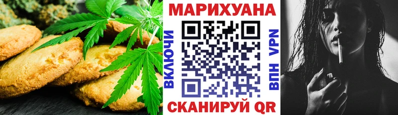 где продают   Строитель  Canna-Cookies марихуана 