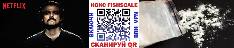 Cocaine VHQ  где продают наркотики  Строитель 