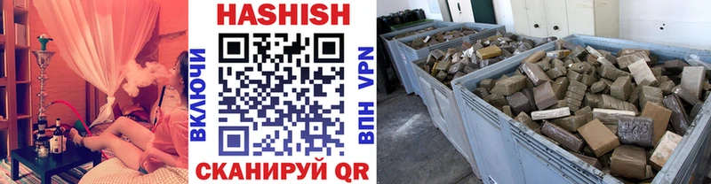 ГАШИШ гашик Строитель