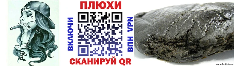ГАШИШ Cannabis  Строитель 
