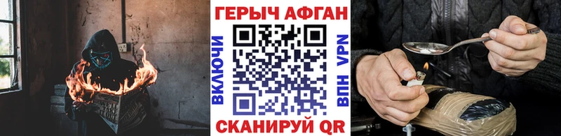 купить наркотики сайты  Строитель  ГЕРОИН герыч 