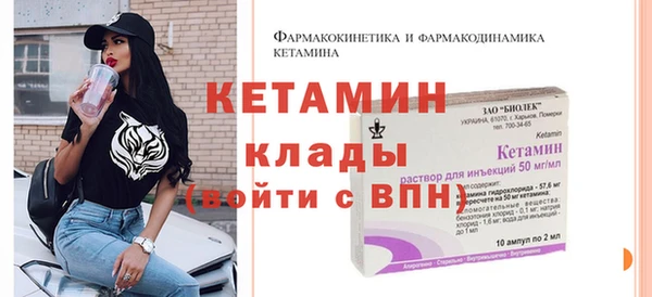крисы Армянск