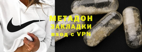 каннабис Арсеньев