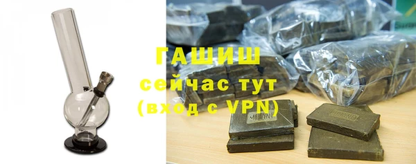 крисы Армянск