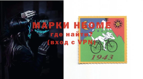 крисы Армянск