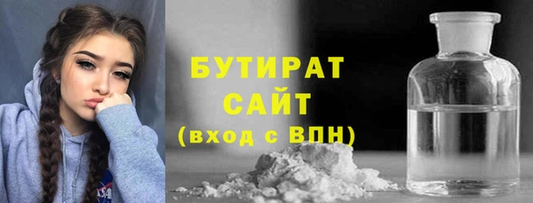 крисы Армянск