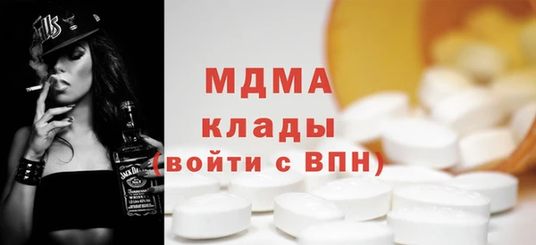 каннабис Арсеньев