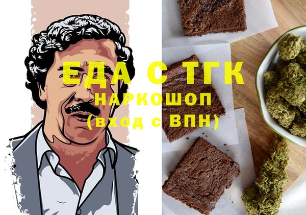 каннабис Арсеньев