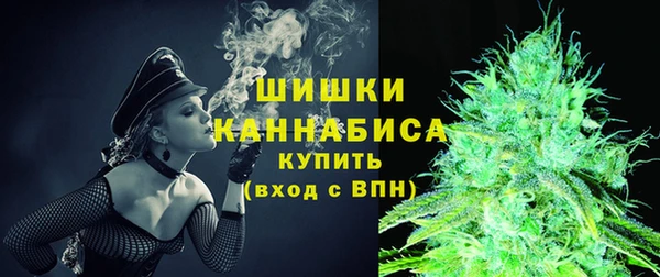 каннабис Арсеньев