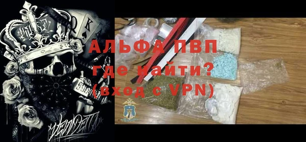 крисы Армянск