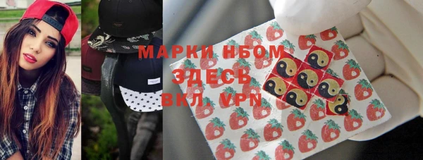 каннабис Арсеньев