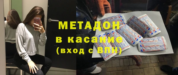 каннабис Арсеньев