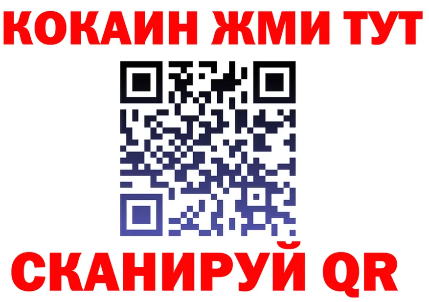 МЕФ мука зеркало shop блэк спрут Строитель
