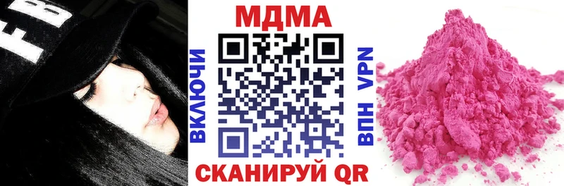 МДМА кристаллы Строитель