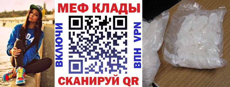 наркота  hydra маркетплейс  МЕФ мяу мяу  Строитель 